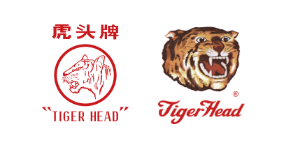 虎頭（電池）